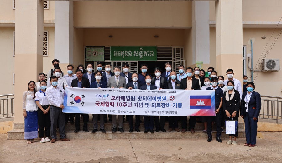 보라매병원-캄보디아 밧티에이병원 국제협력 10주년 기념식 (2023.01.11)
