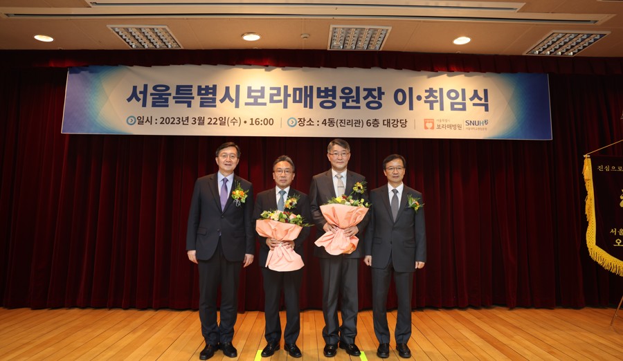 21대 이재협 원장 취임 (2023.03.15)