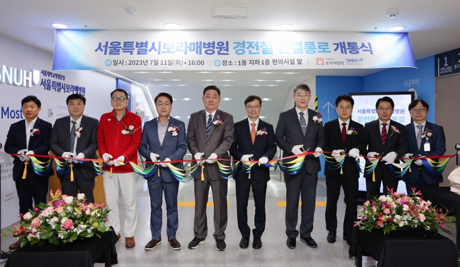 보라매병원-보라매병원역(신림선) 경전철 지하연결통로 개통 (2023.07.10)