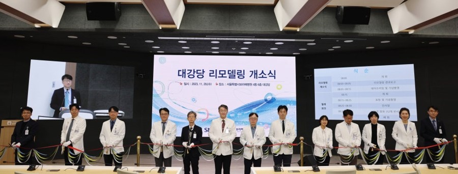 진리관 6층 대강당 리모델링 개소 (2023.11.29)