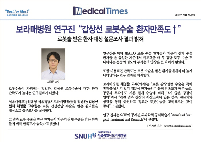 언론보도2 언론보도2