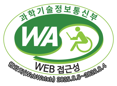 웹접근성 인증마크