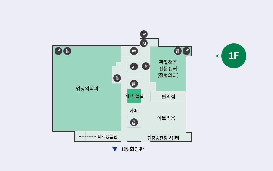 2동 행복관 1층