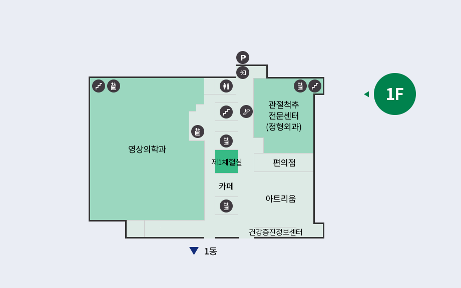 2동 행복관 1층