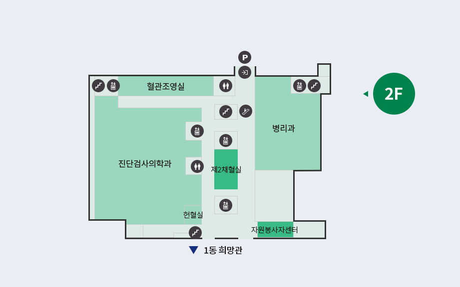 2동 행복관 2층
