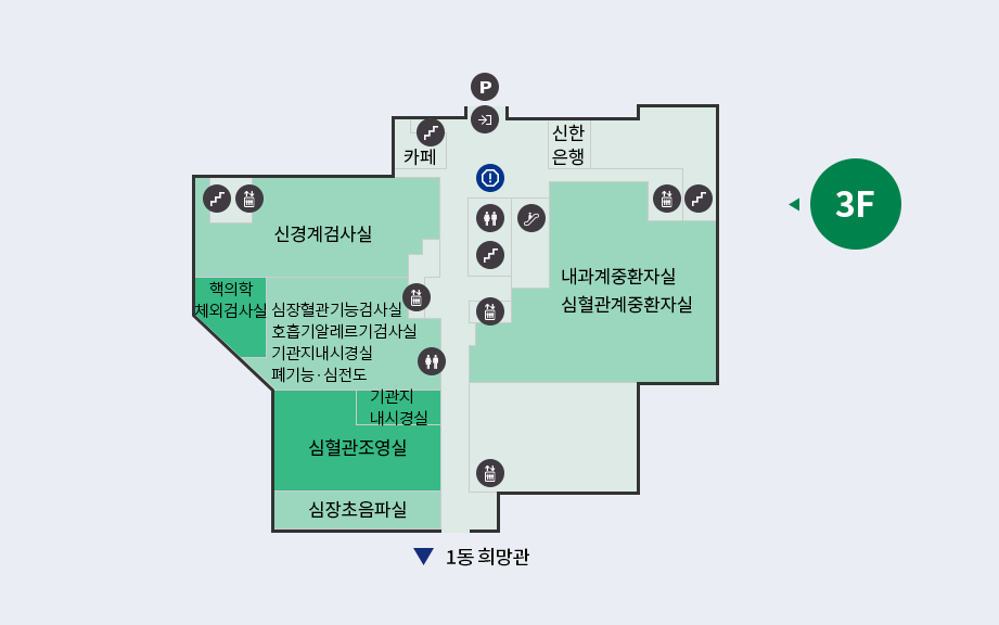 2동 행복관 3층