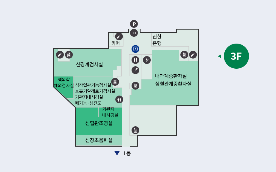 2동 행복관 3층