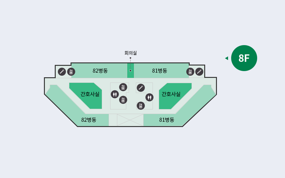 2동 행복관 8층