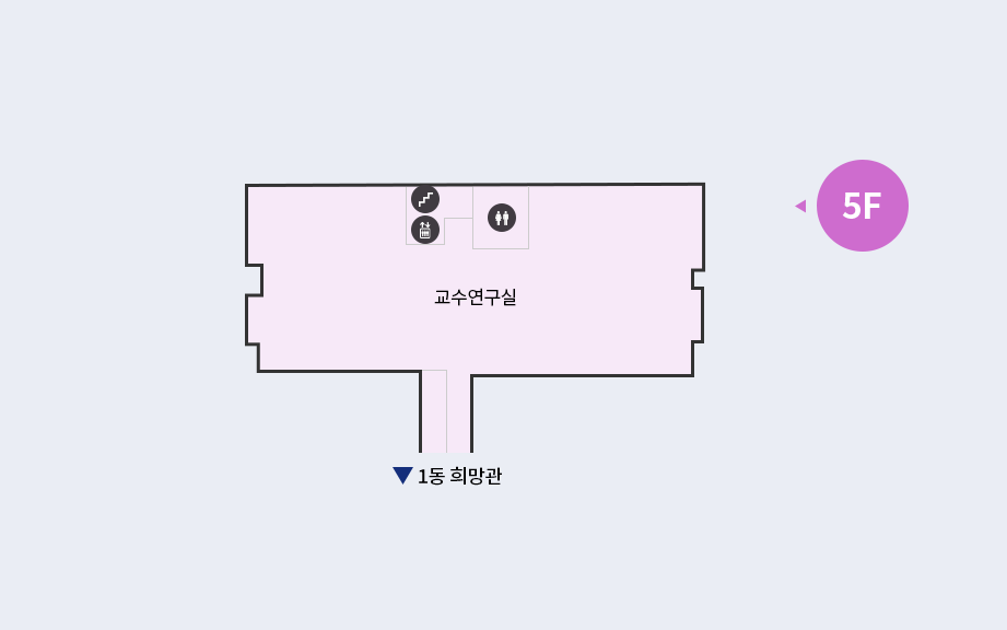 4동 진리관 5층
