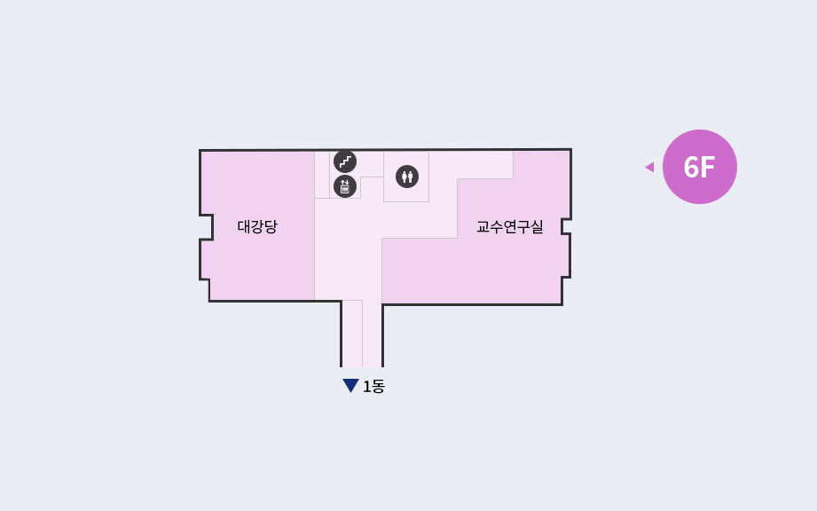 4동 진리관 6층