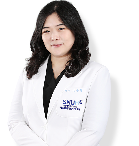 신주영 교수 프로필 | 서울대학교병원운영 서울특별시보라매병원 신주영 교수 프로필 | 서울대학교병원운영 서울특별시보라매병원
